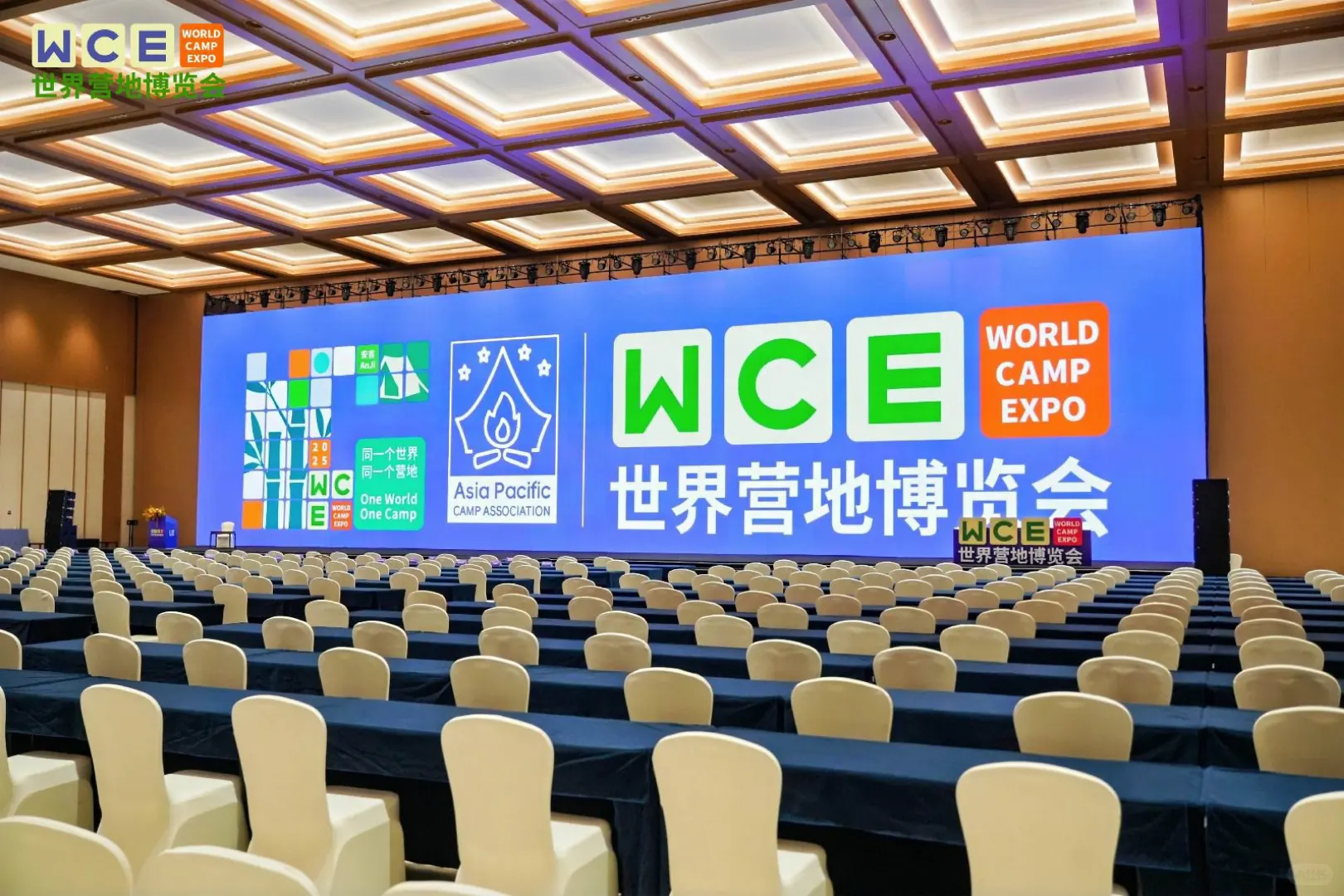 業界齊聚「WCE 2025 世界營地博覽會」?