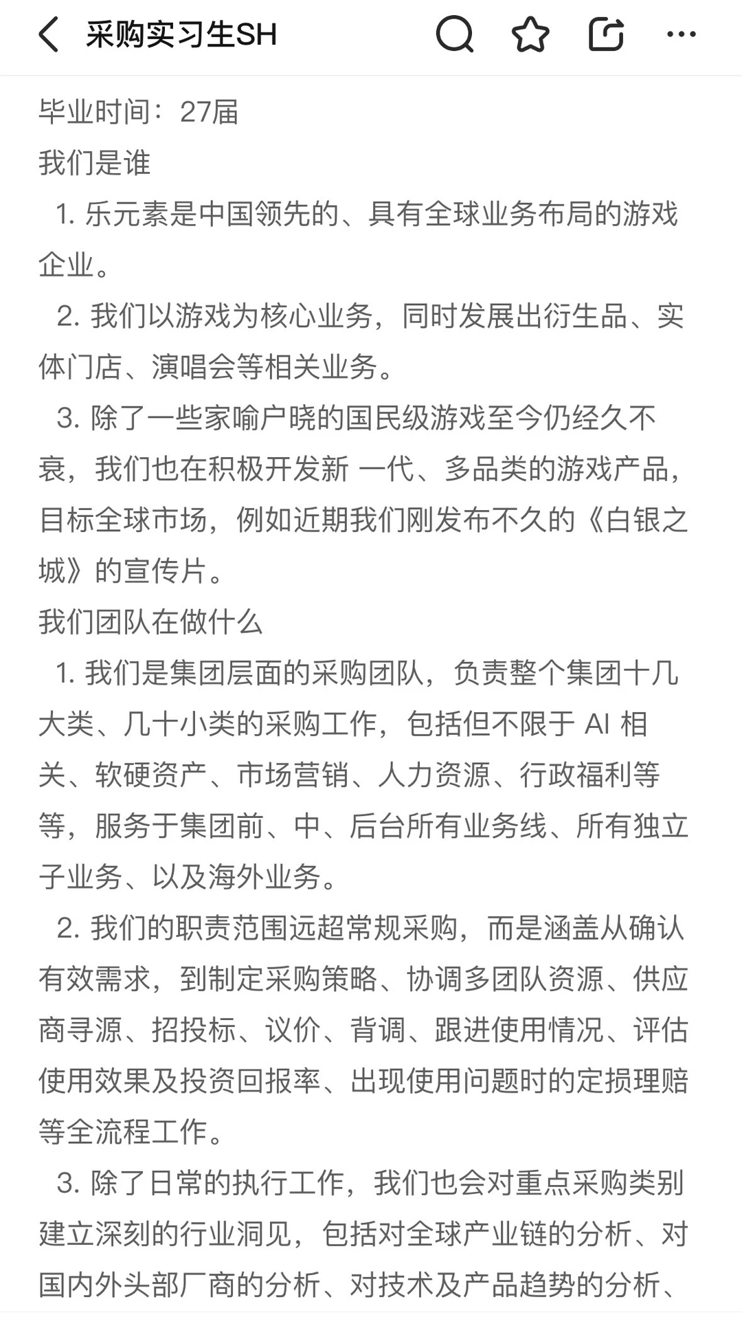 急招继任！！有人愿意当我的继任么