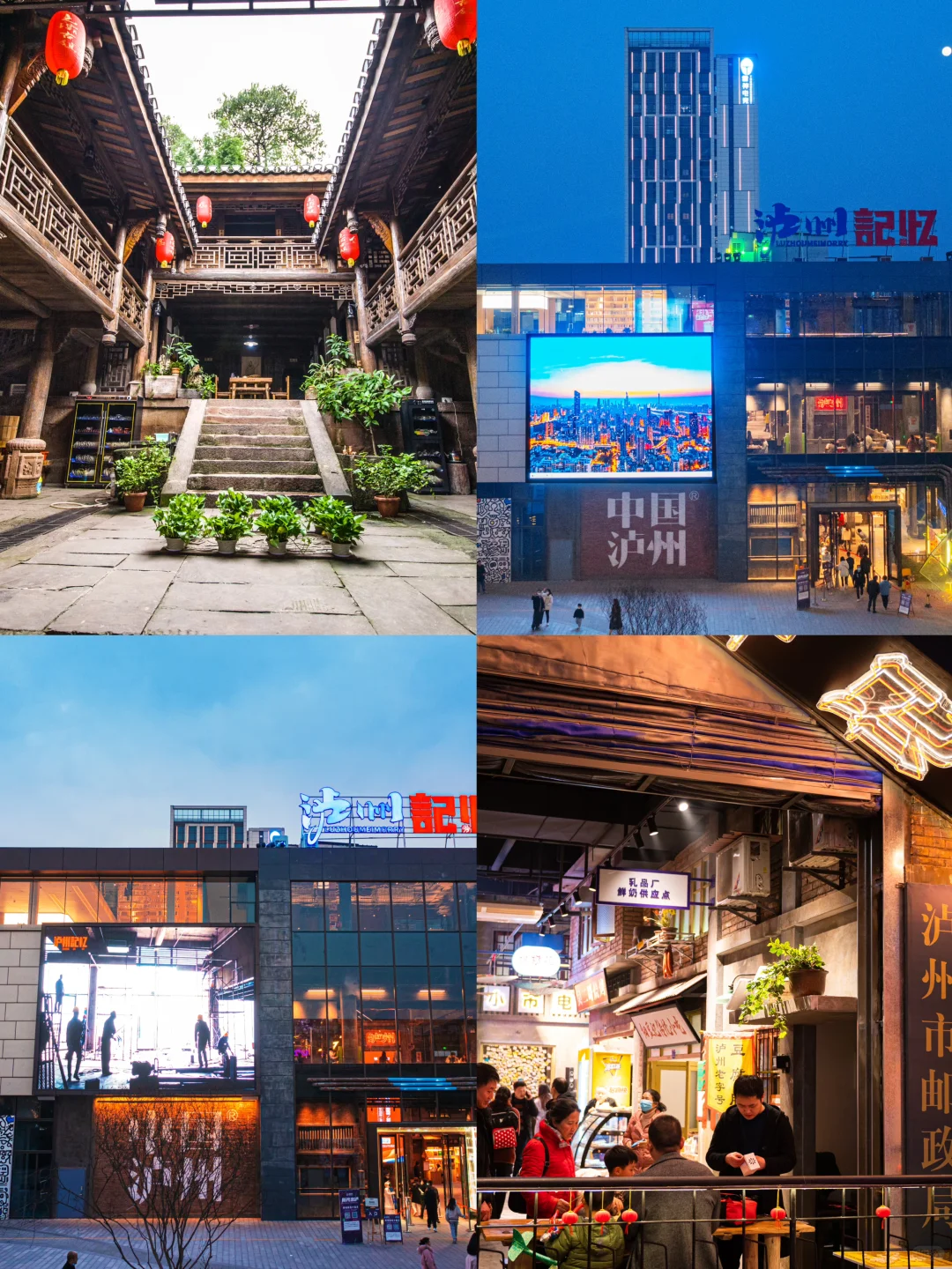 成都周边过周末，来宜泸耍一路