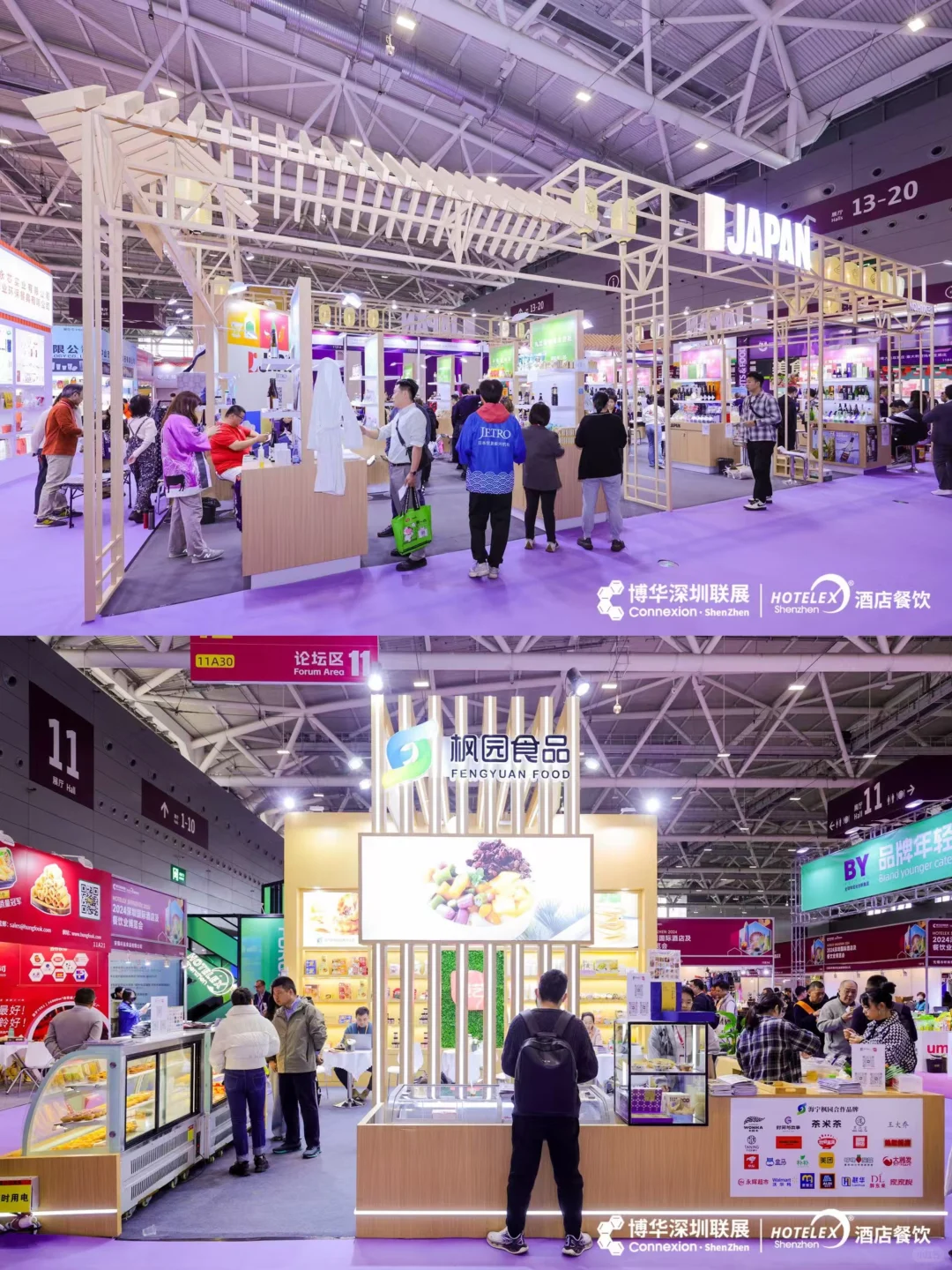 深圳12月必冲！2500家展商一站式采购