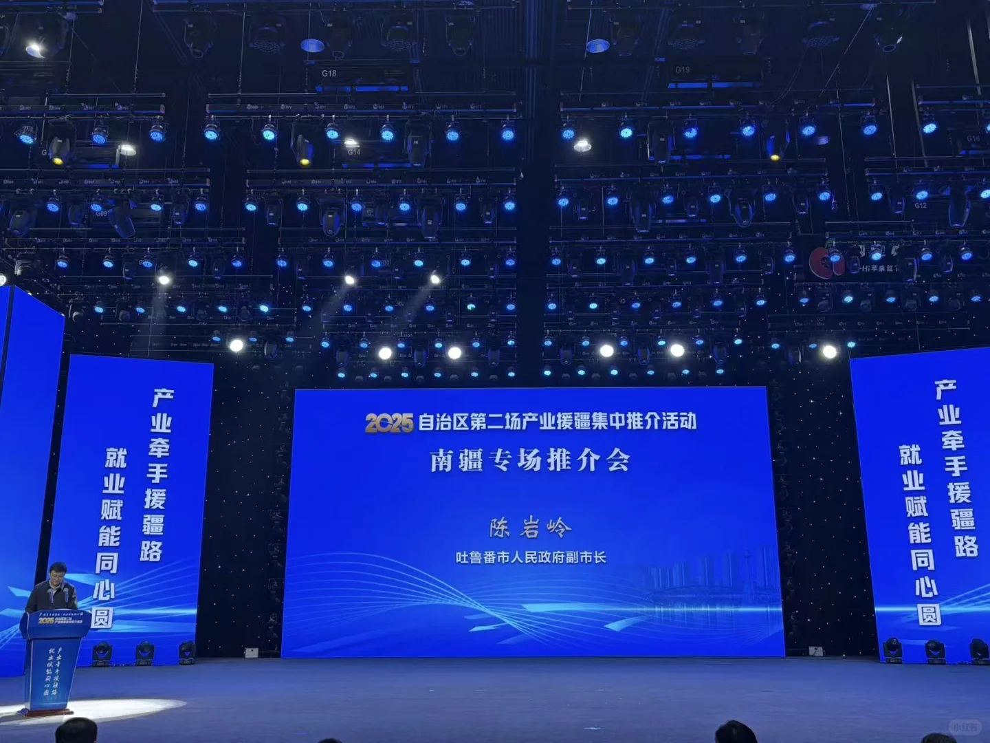 新疆之行Day 2 - 阿克苏