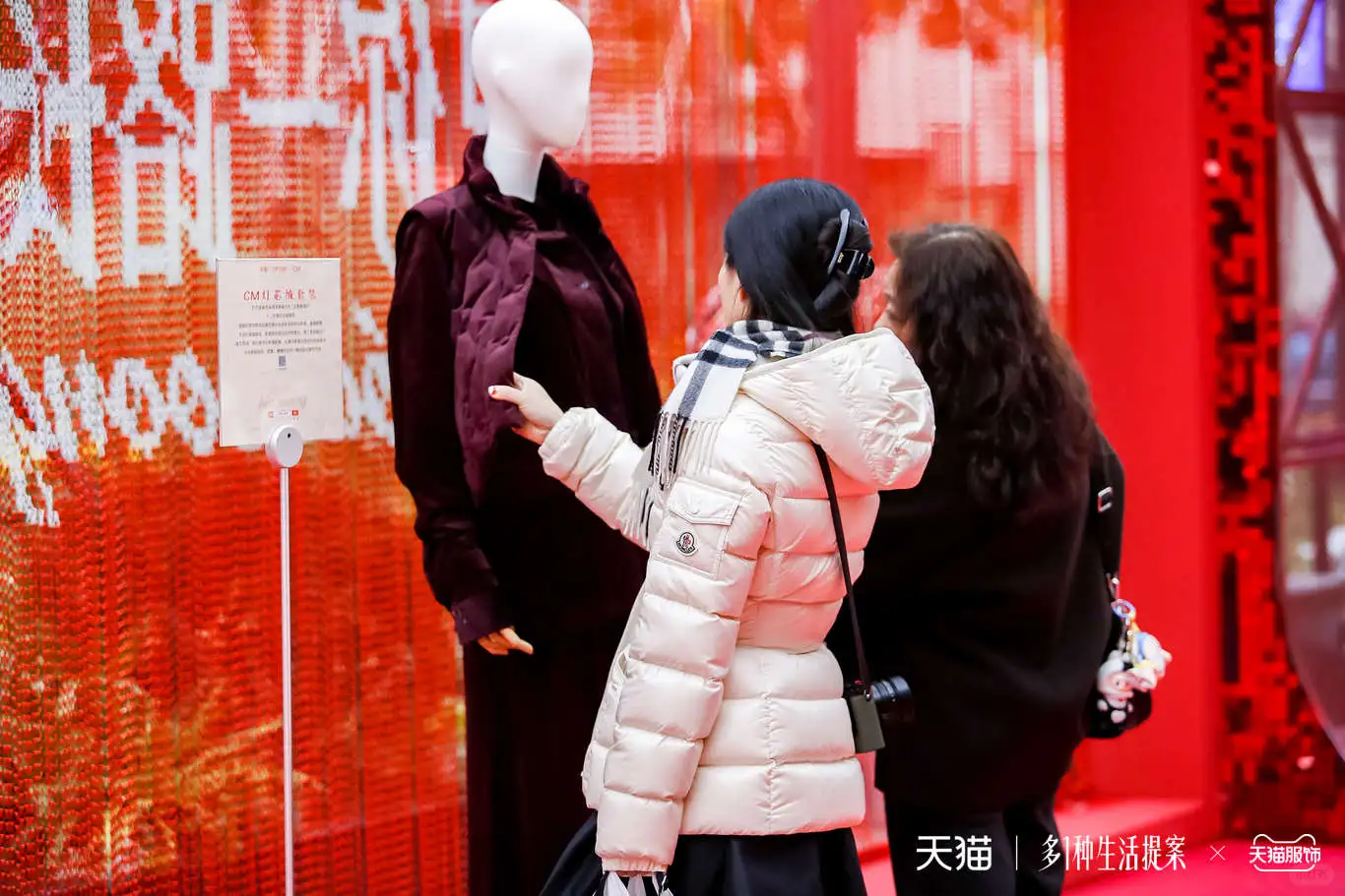 金属网帘封神!快闪展的氛围感全靠它