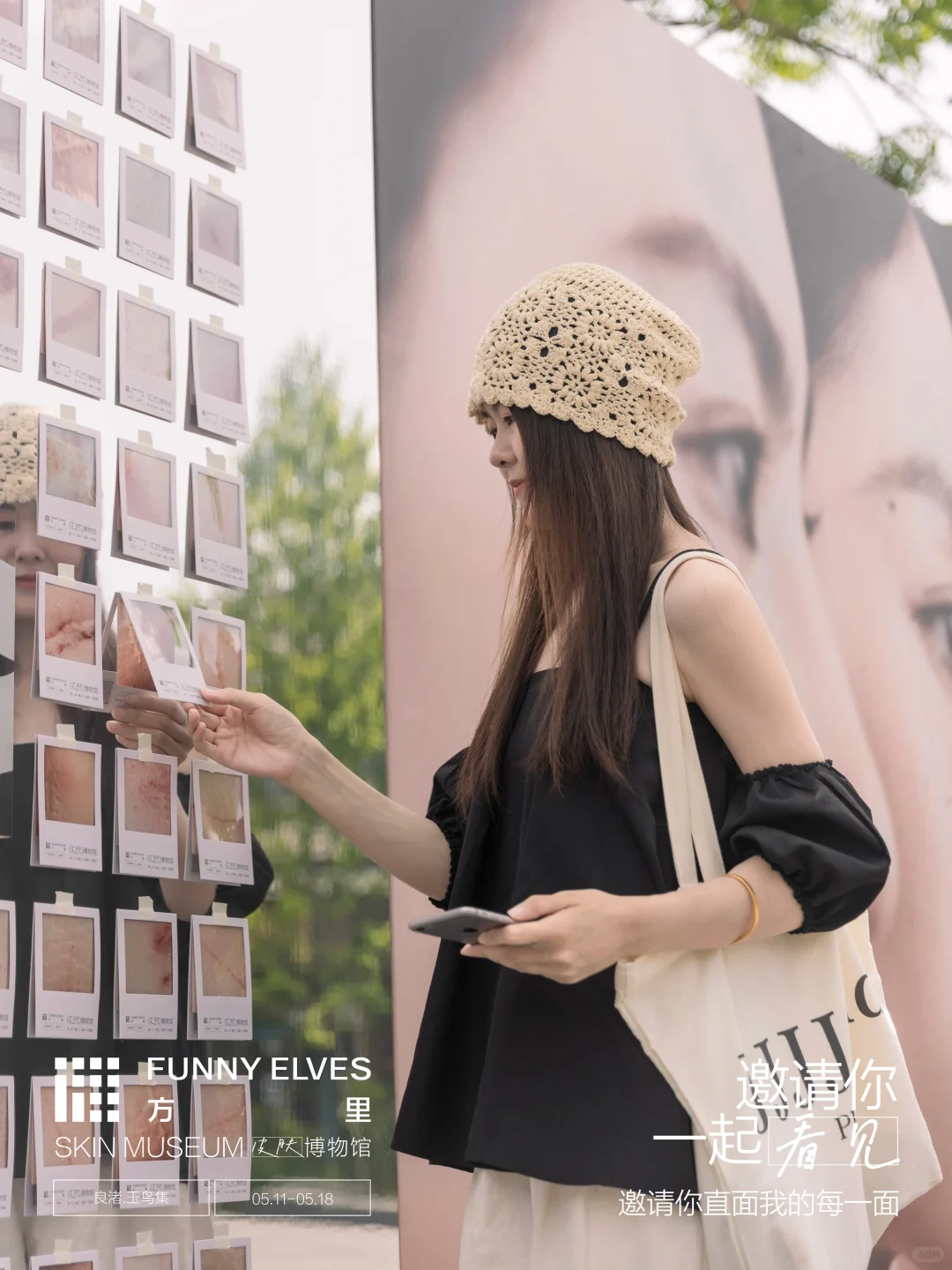 ?你知道我在等你吗？