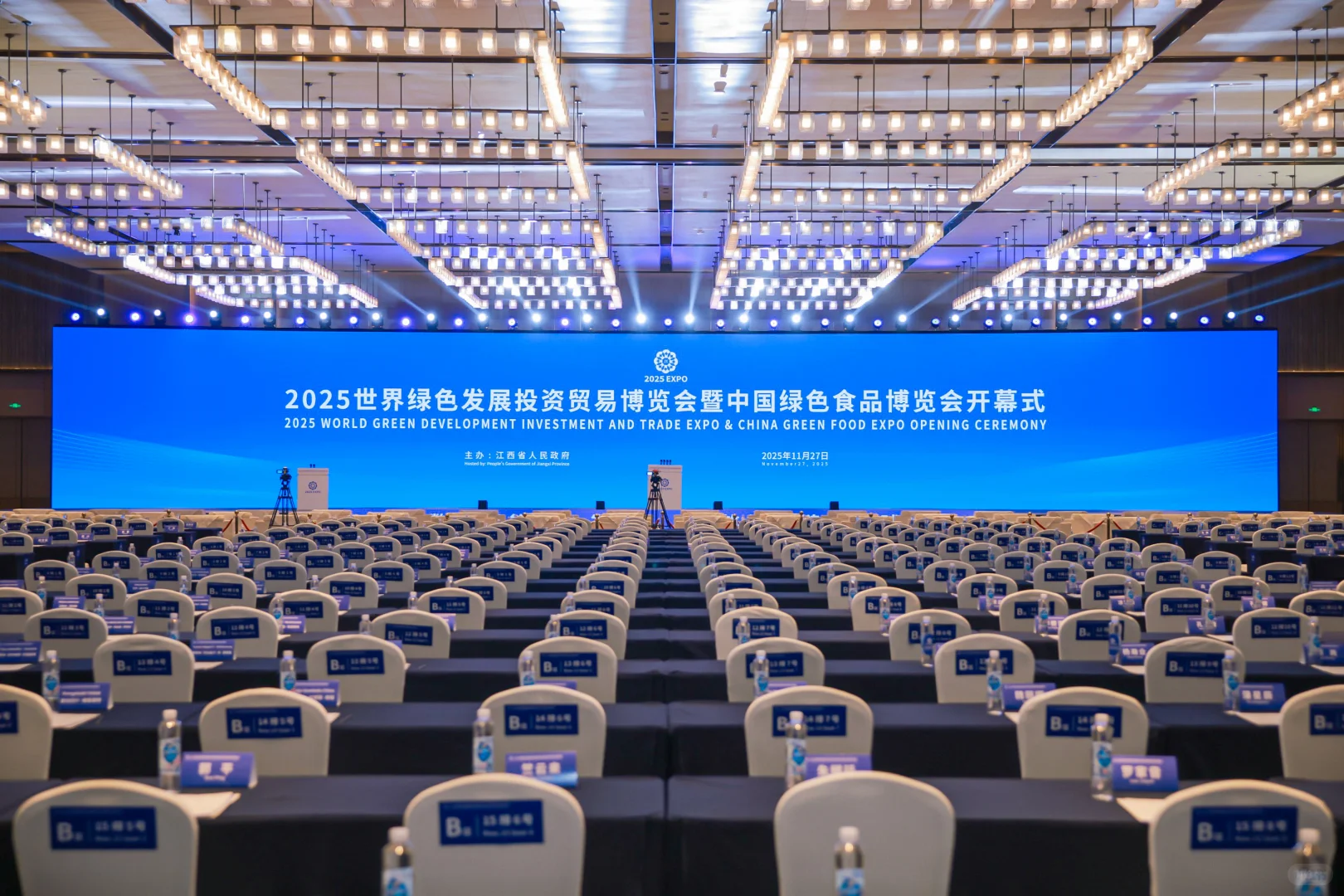 高端政务会议拍摄（照片直播）