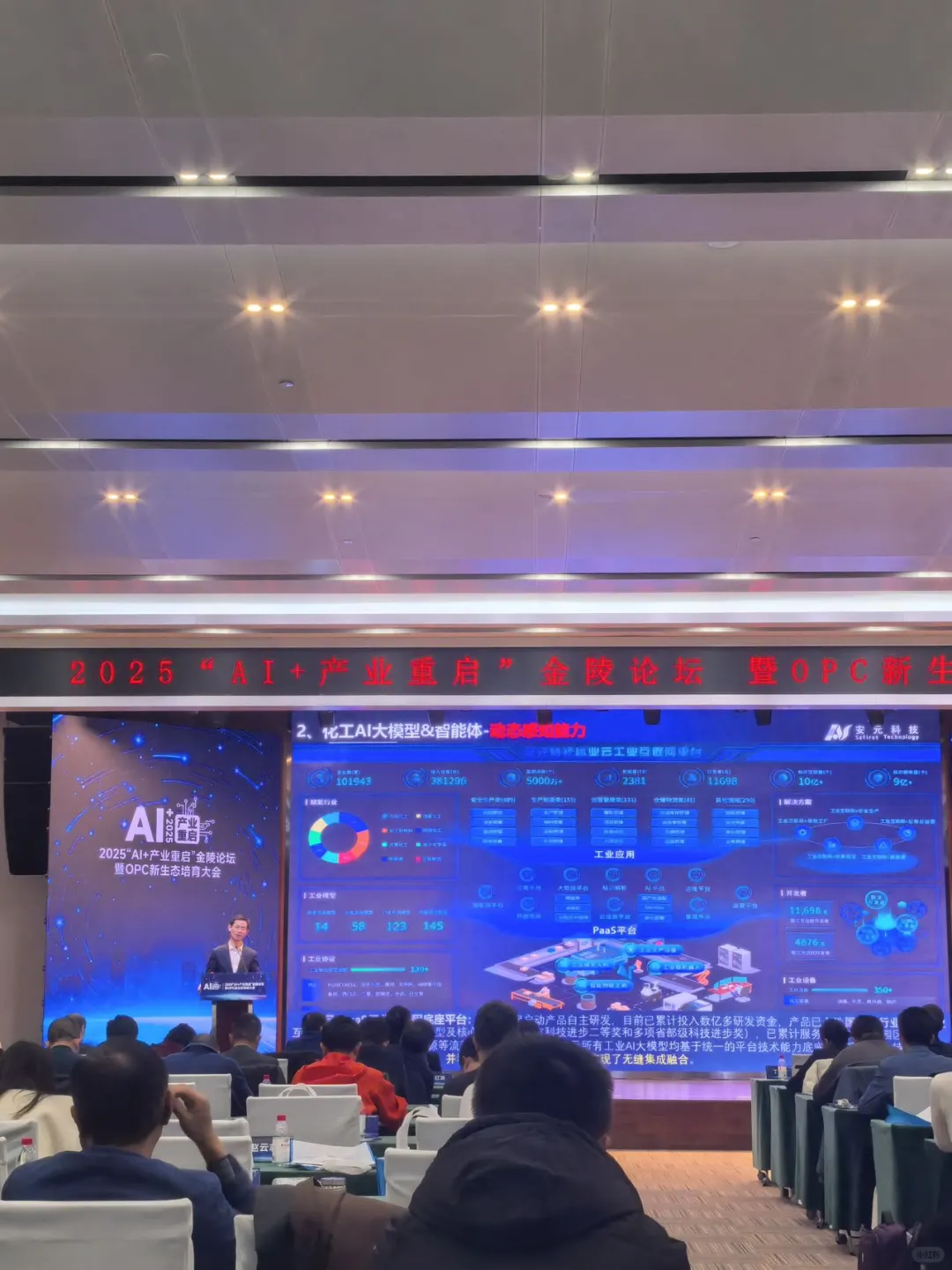 AI+一人公司：听完这场论坛 职业焦虑被治愈