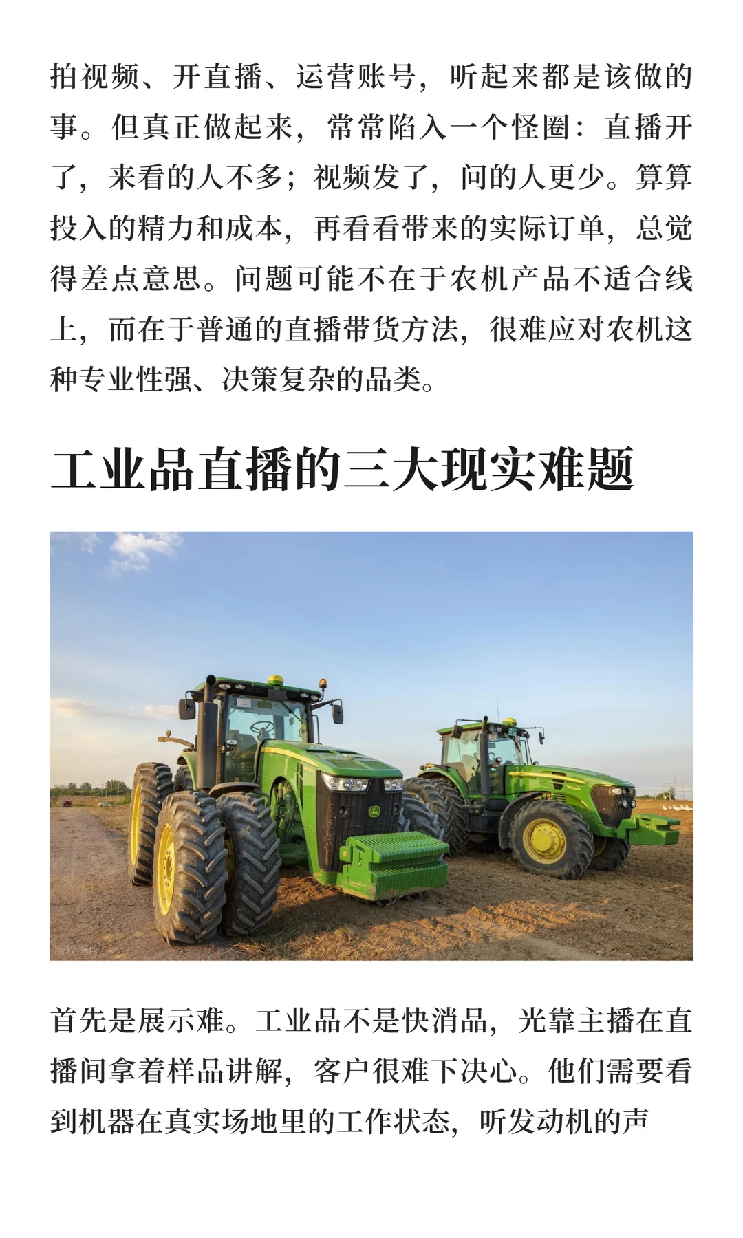 工业品营销必看：零元入驻1.3万平米展会！