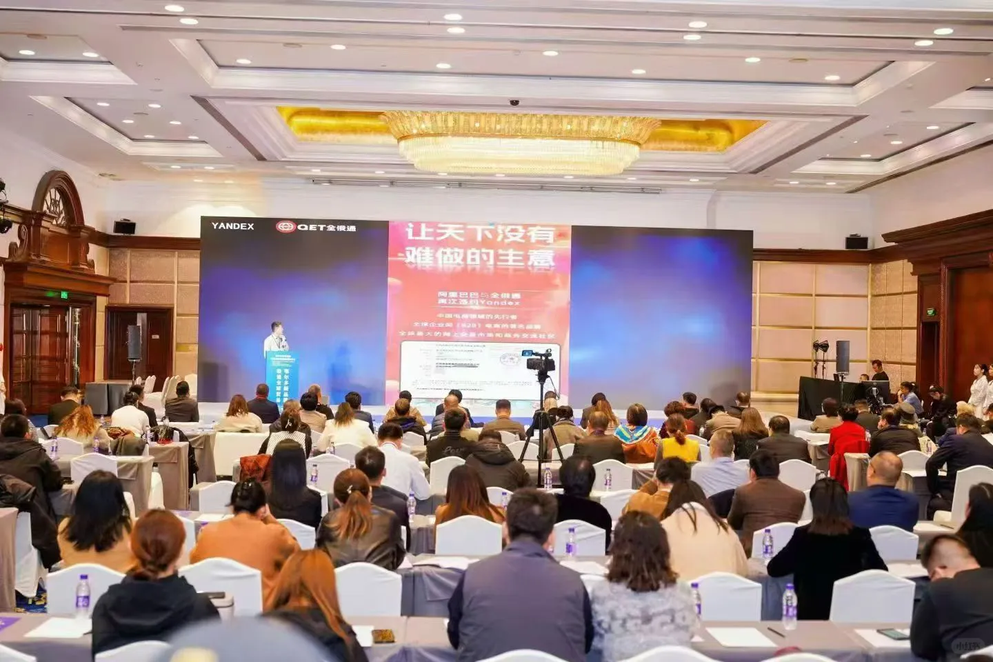 呼市跨境外贸公司，助力企业跨境出海