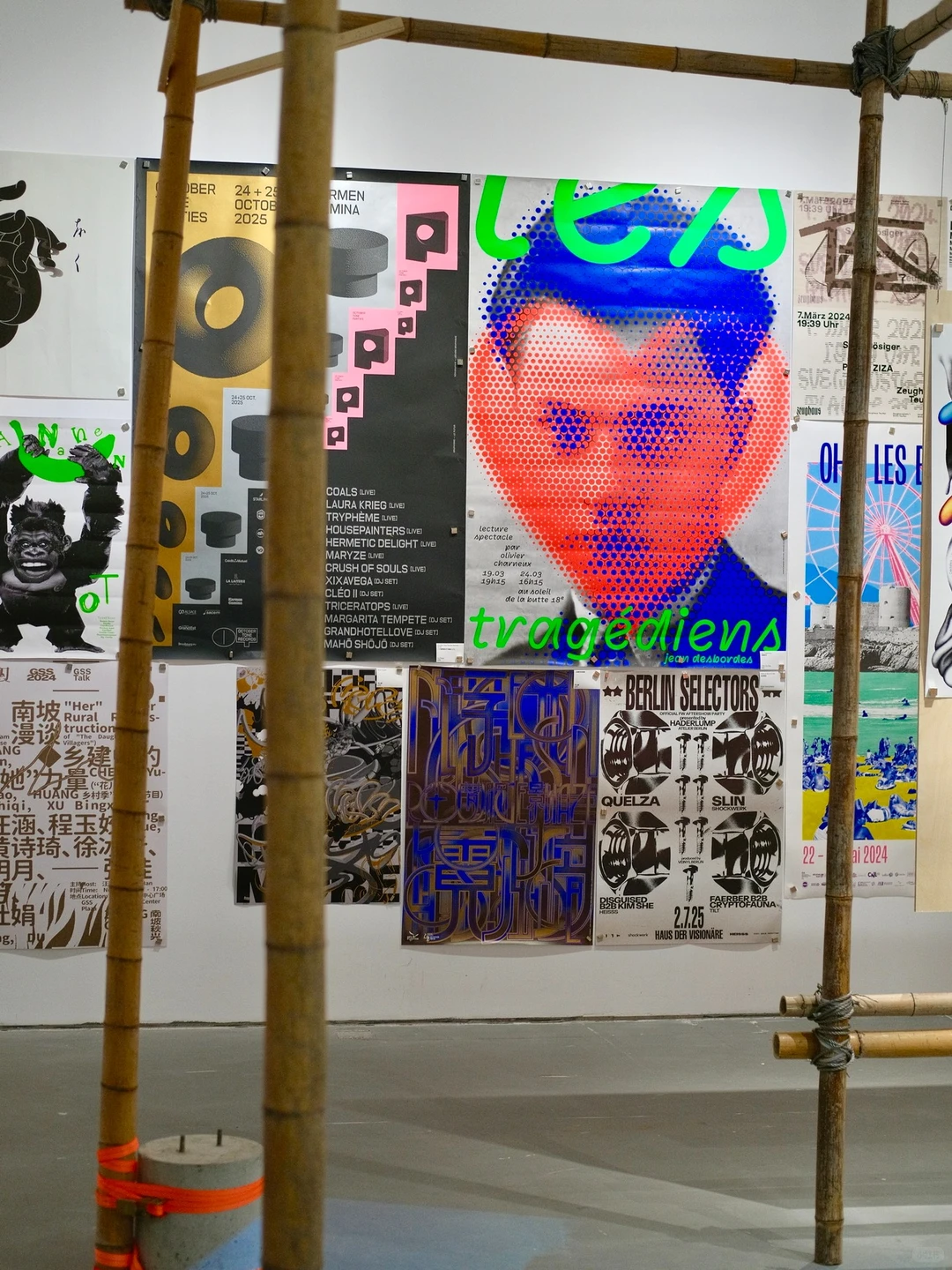 上海又有了国际海报展了（⚡展期至12月22日）