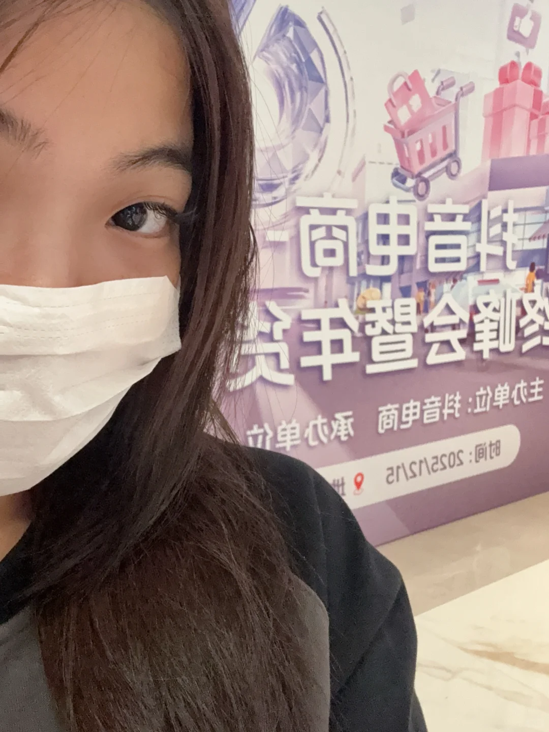 00后滋补店主勇闯??年货选品招商会