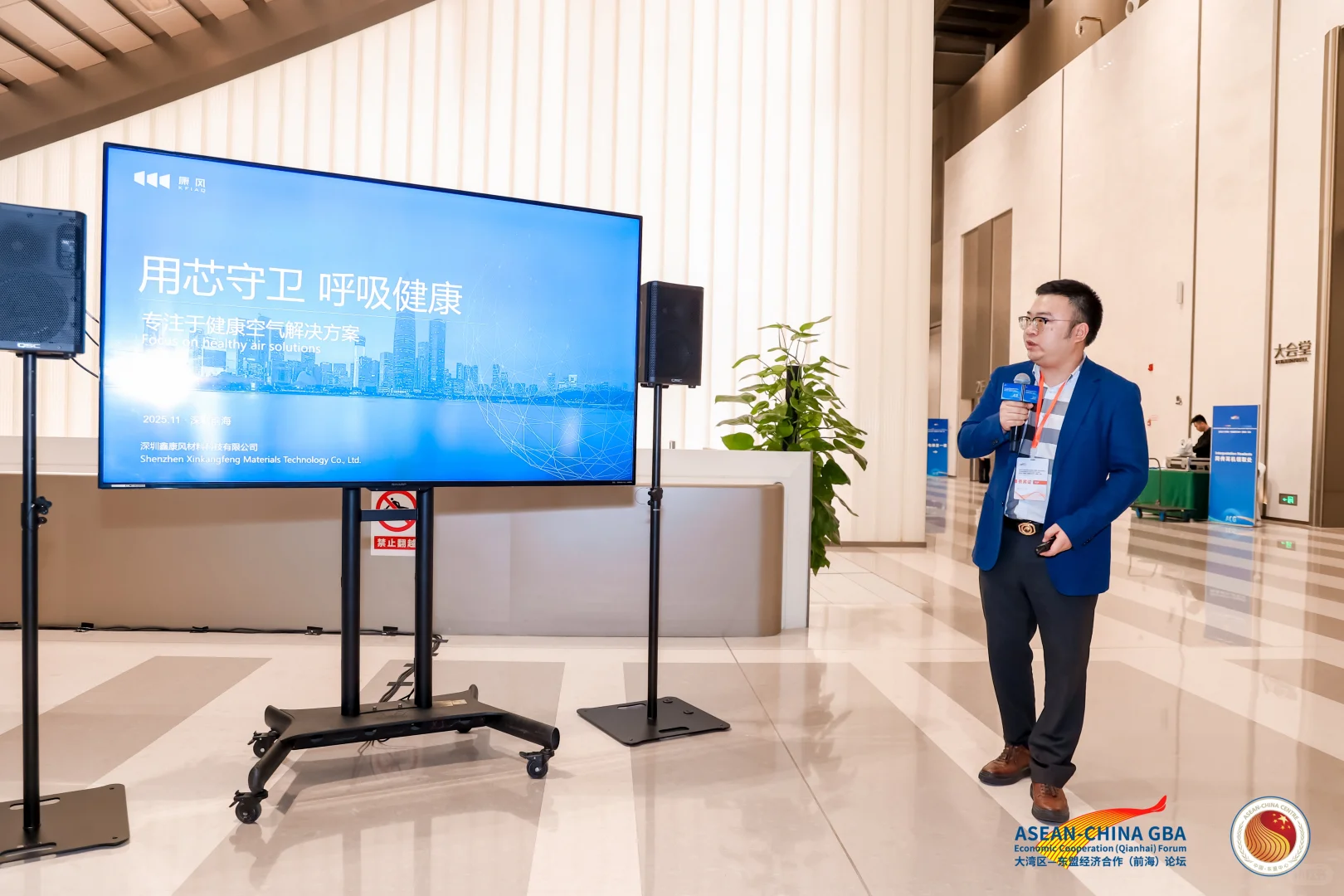 前两天的行业盛会，我们是这样参与的✍️