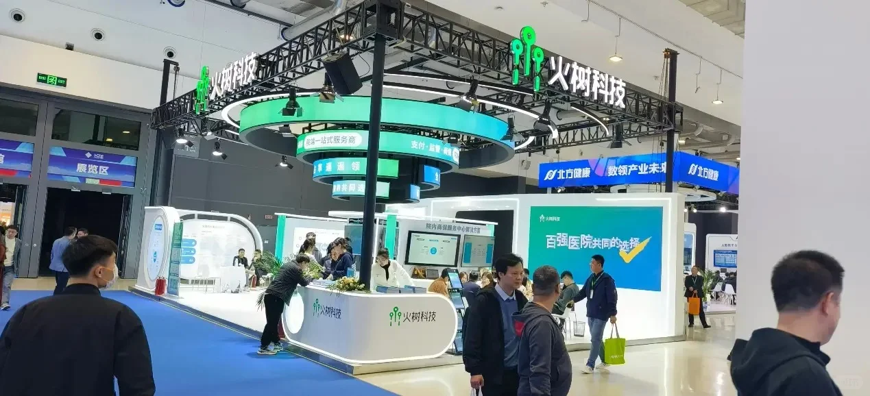 签约仪式、LED大屏幕、灯光音响出租,年会