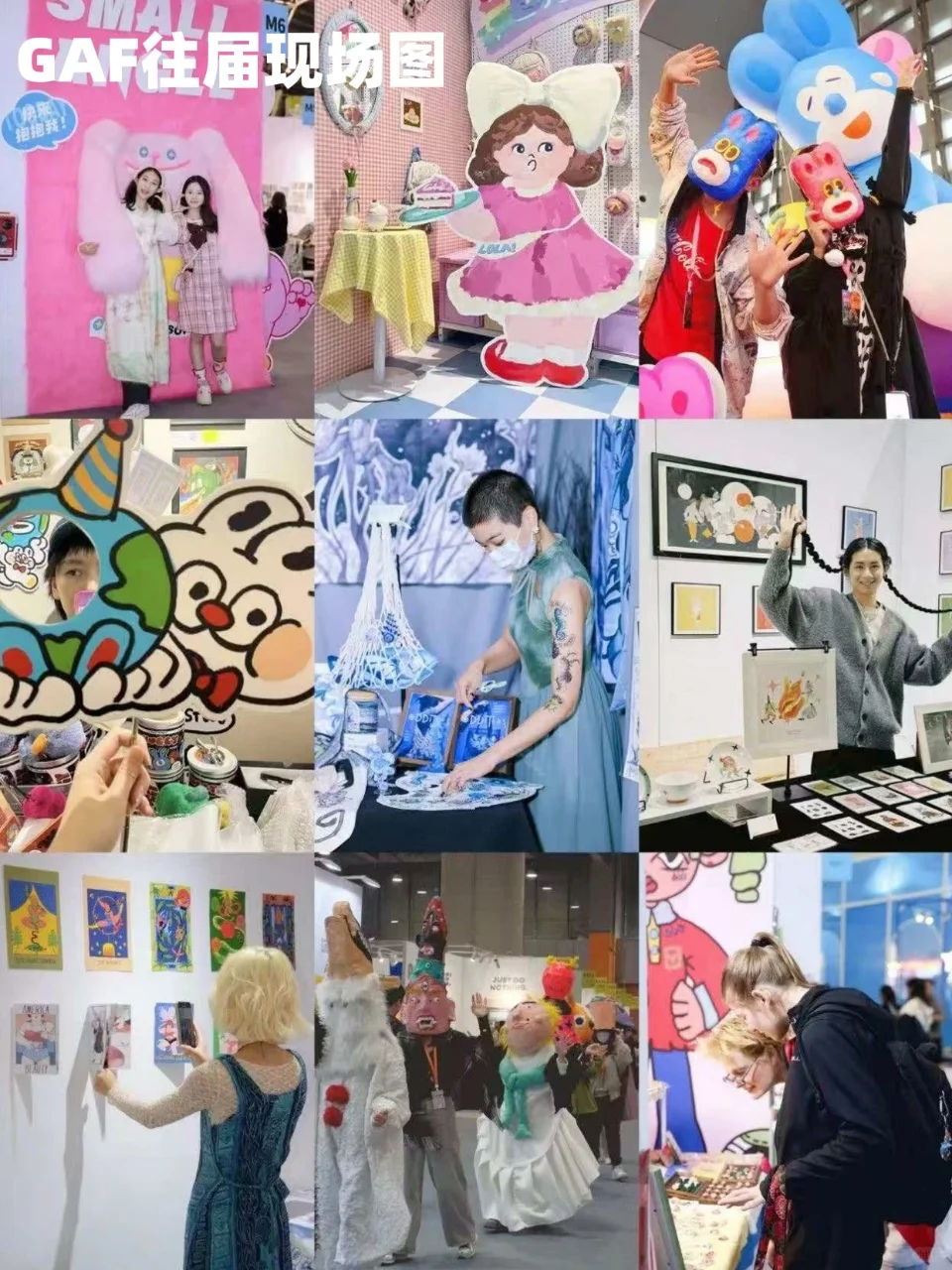 请5位宝子去看北京插画艺术展!北京见!