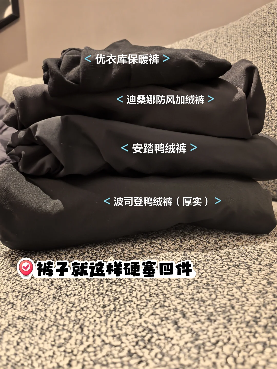 抵达哈尔滨后的采购分享和注意事项