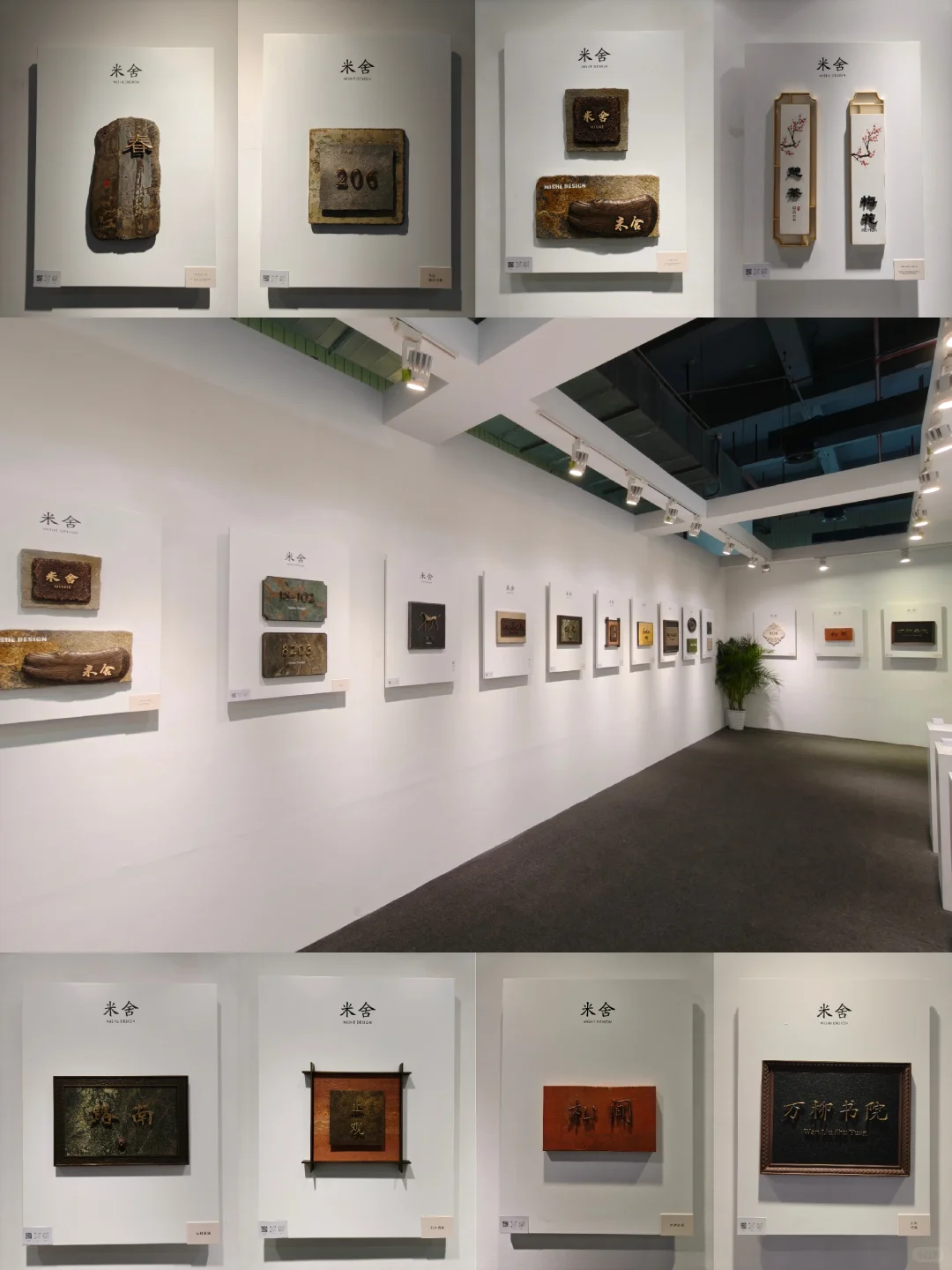 广州设计周的中式元素【壹】