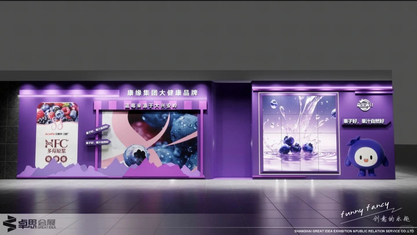 ?展会设计✖健康饮品展｜自然风原生展台