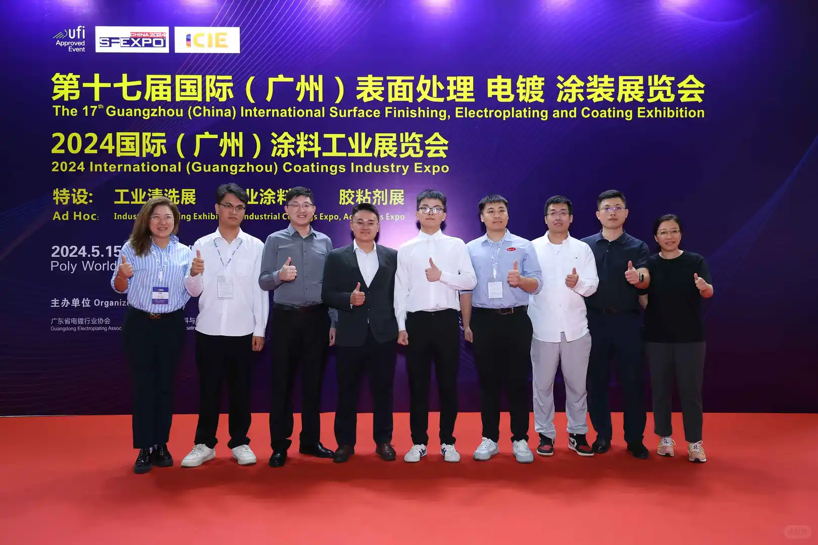 2025国际（广州）涂料工业展览会