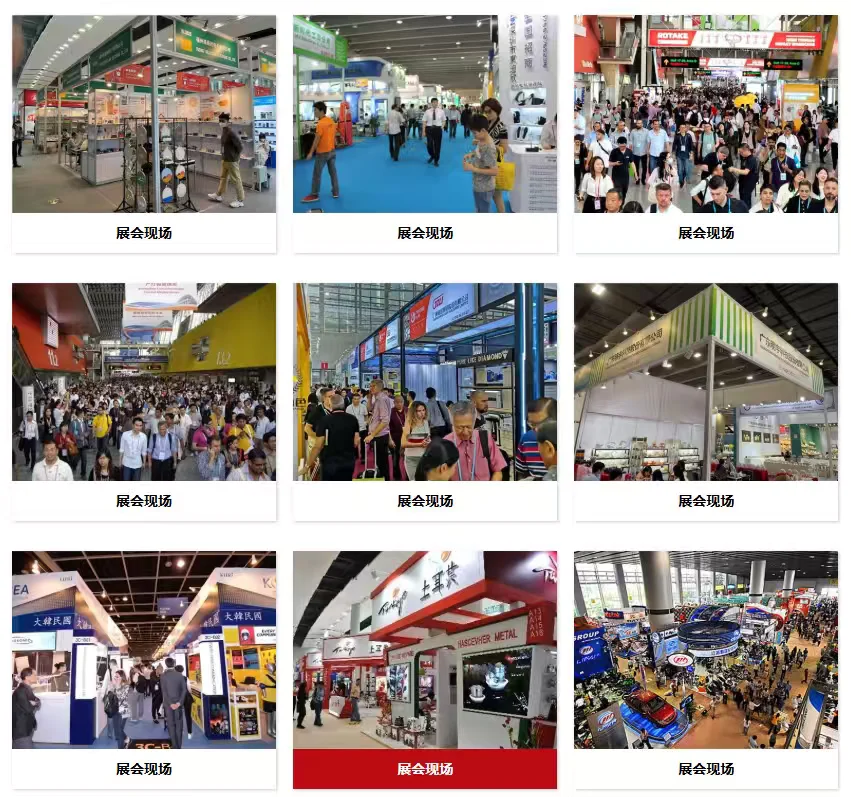 广交会品牌区申请别错过