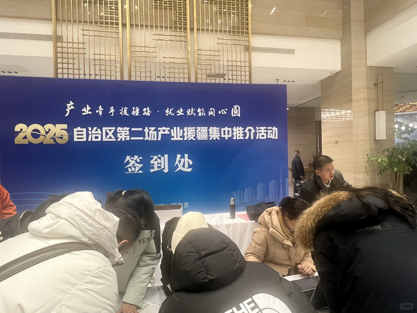 新疆之行Day 2 - 阿克苏