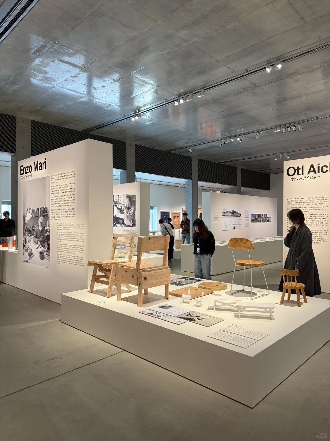 东京看展｜这个冬天不能错过的设计展‼️?