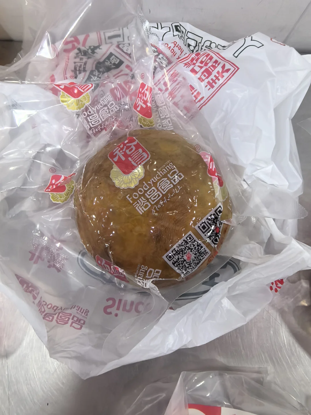 12月16日商委采购日记