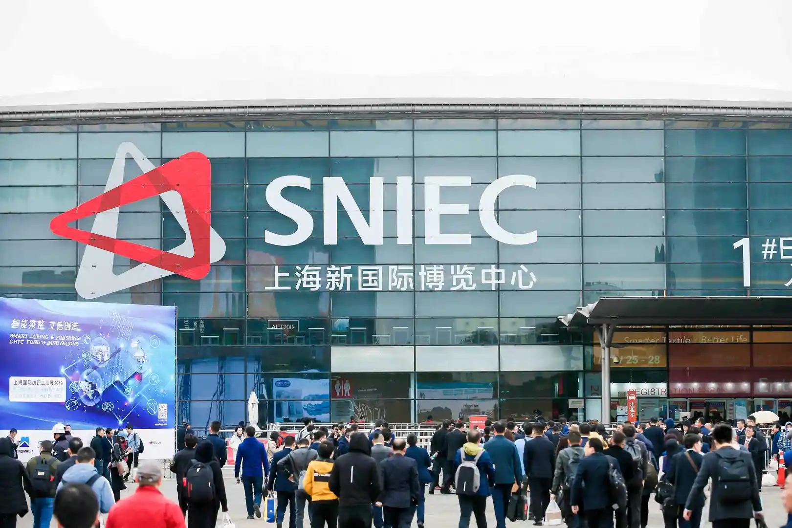 每天认识一个展会|上海国际纺织工业展览会