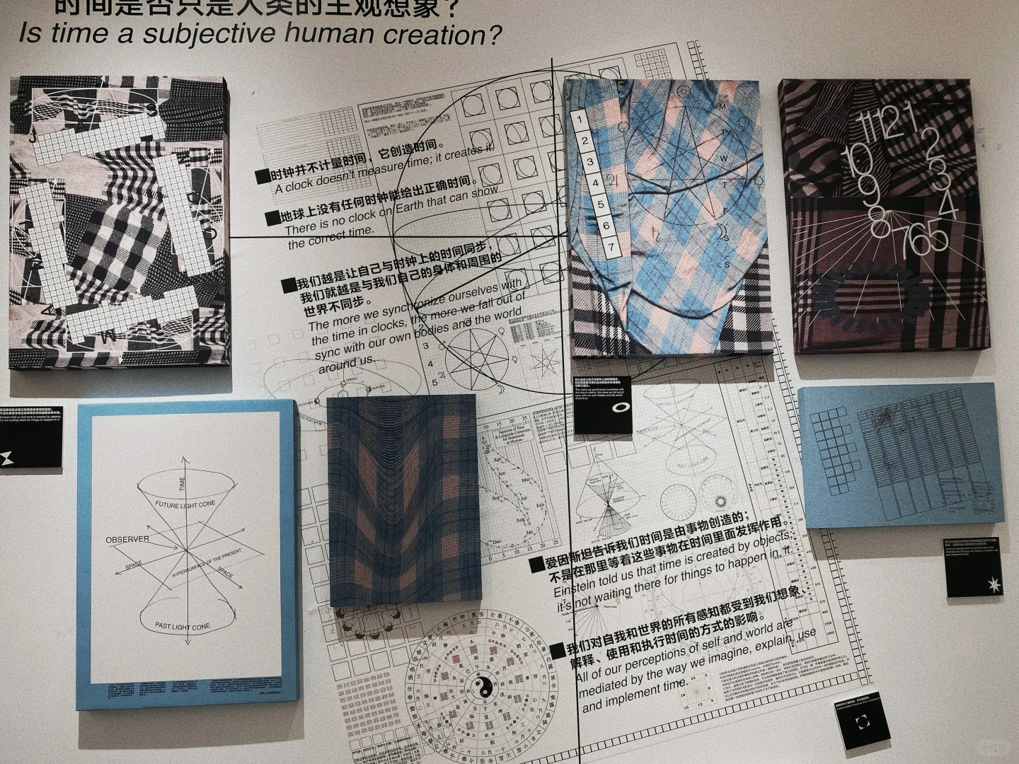 央美毕设展真是神仙打架