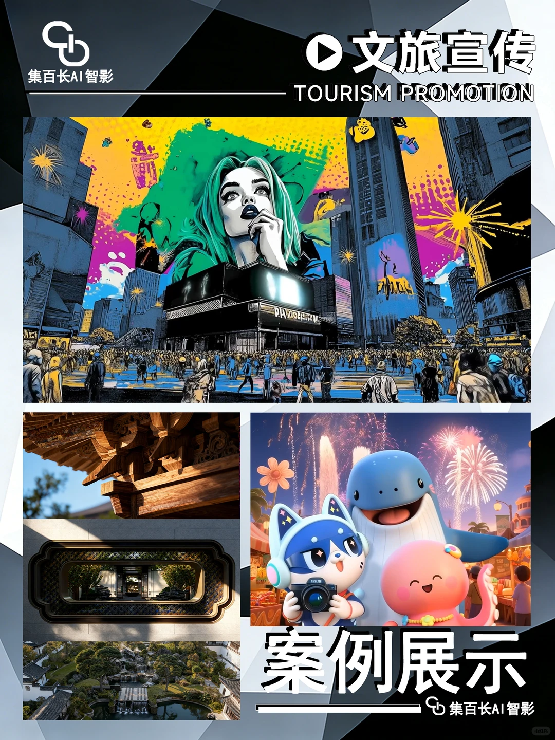 AI视频天花板✨1v1定制不踩坑