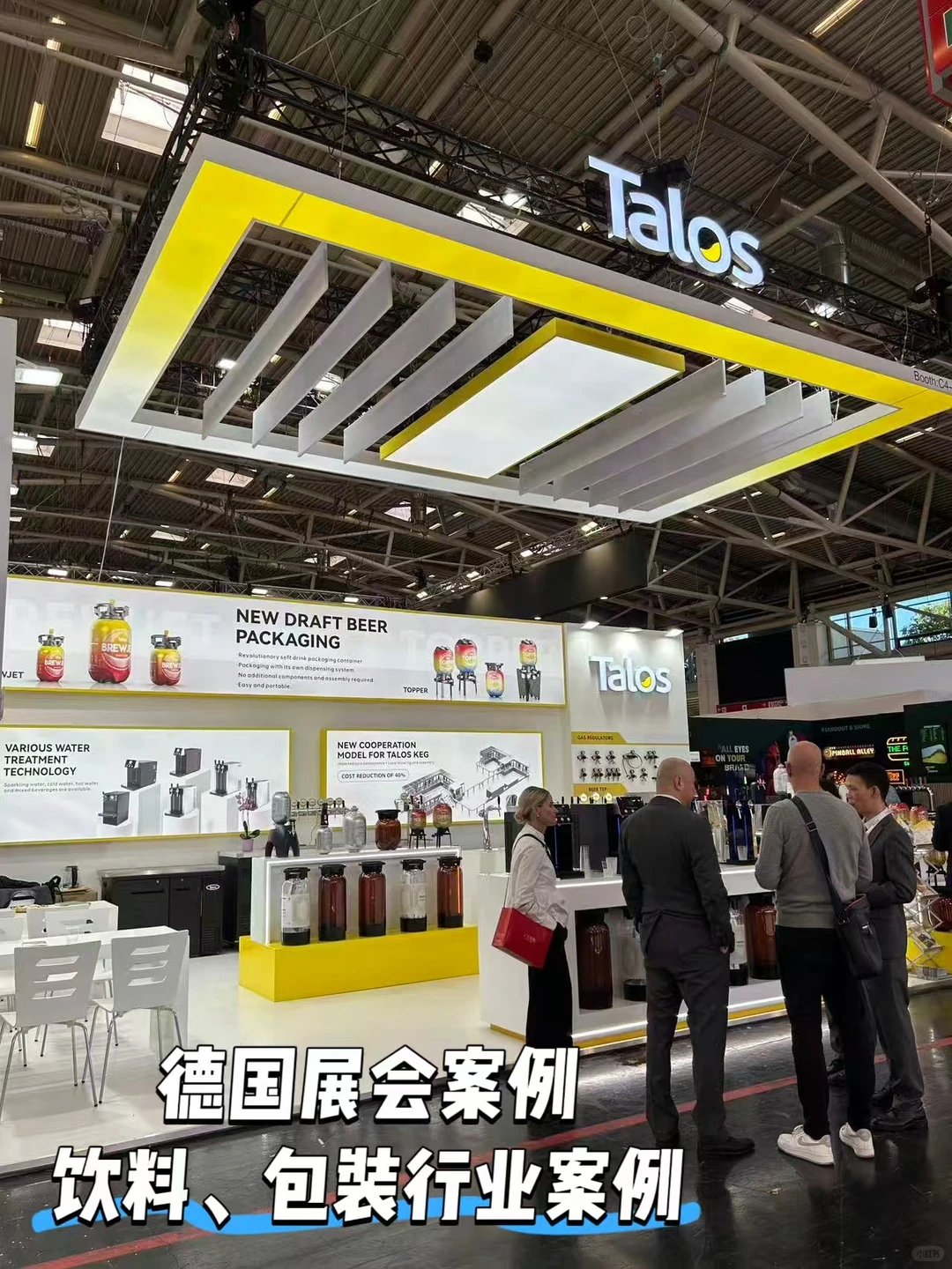 自有工厂?海外参展设计搭建一站式服务