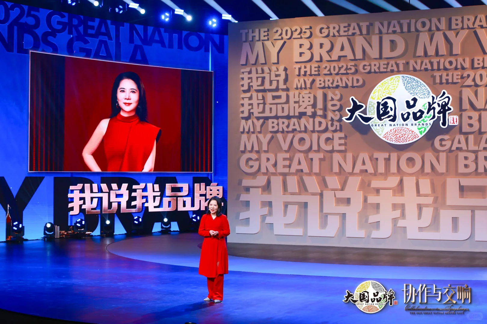 年度盛典 | 以协作破局，谱一曲时代交响