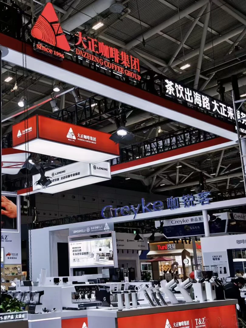 大正咖啡集团诚邀您莅临Hotelex深圳展?