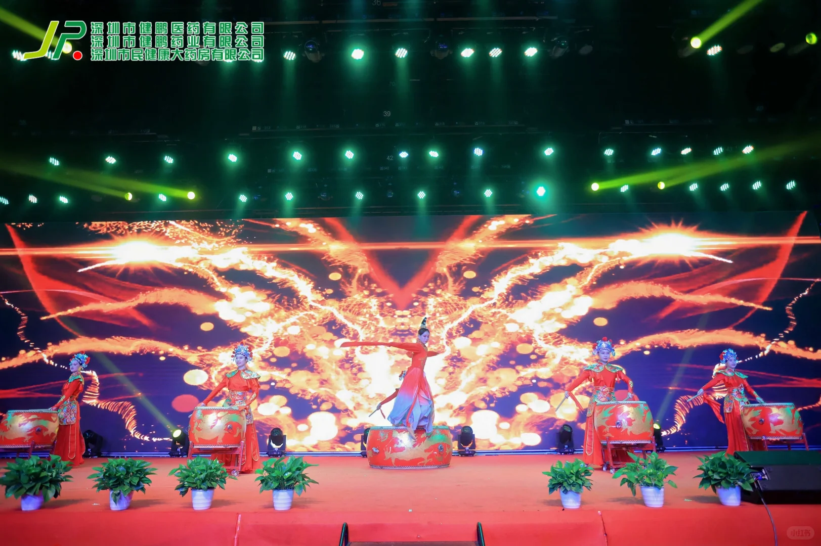 健鹏医药 2024 年年会节目搭配的恰到好处。