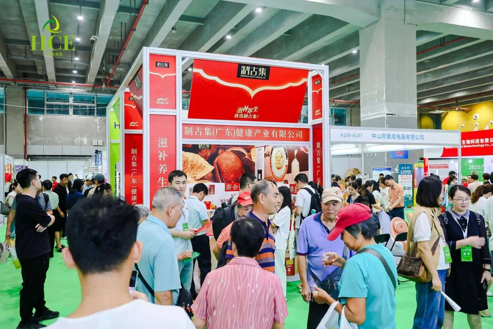 2026HCE中国广州健康展|养生理疗