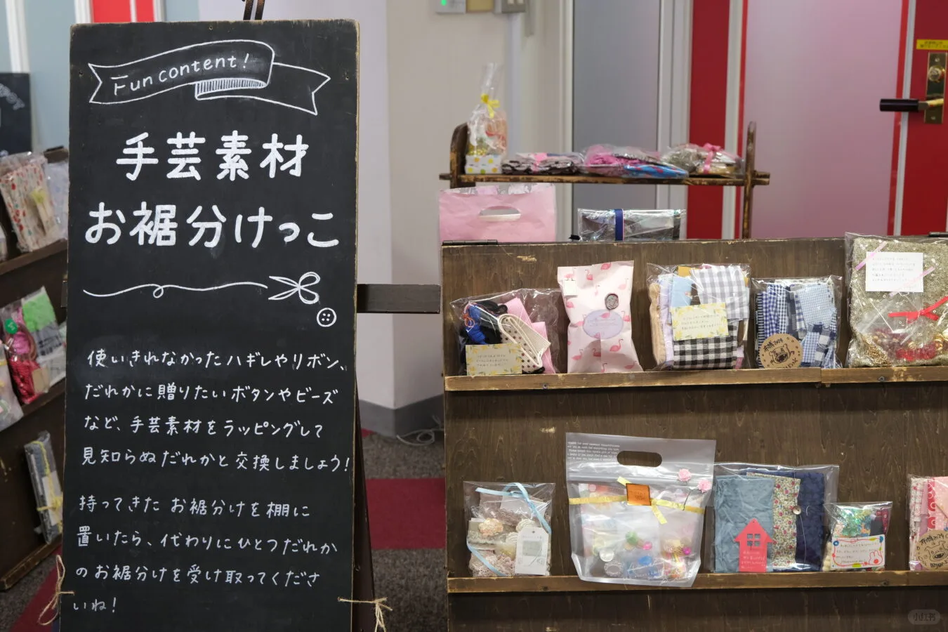 找回少女心！年度盛事「布博in横浜」登场！