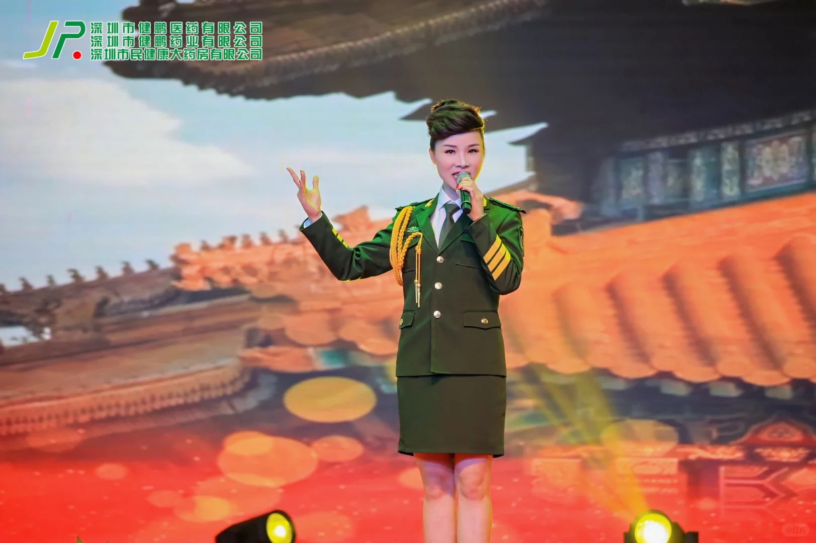 健鹏医药 2024 年年会节目搭配的恰到好处。