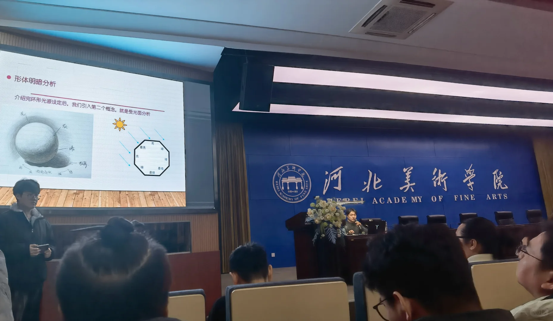 河北美术学院首届微缩模型先锋艺术展