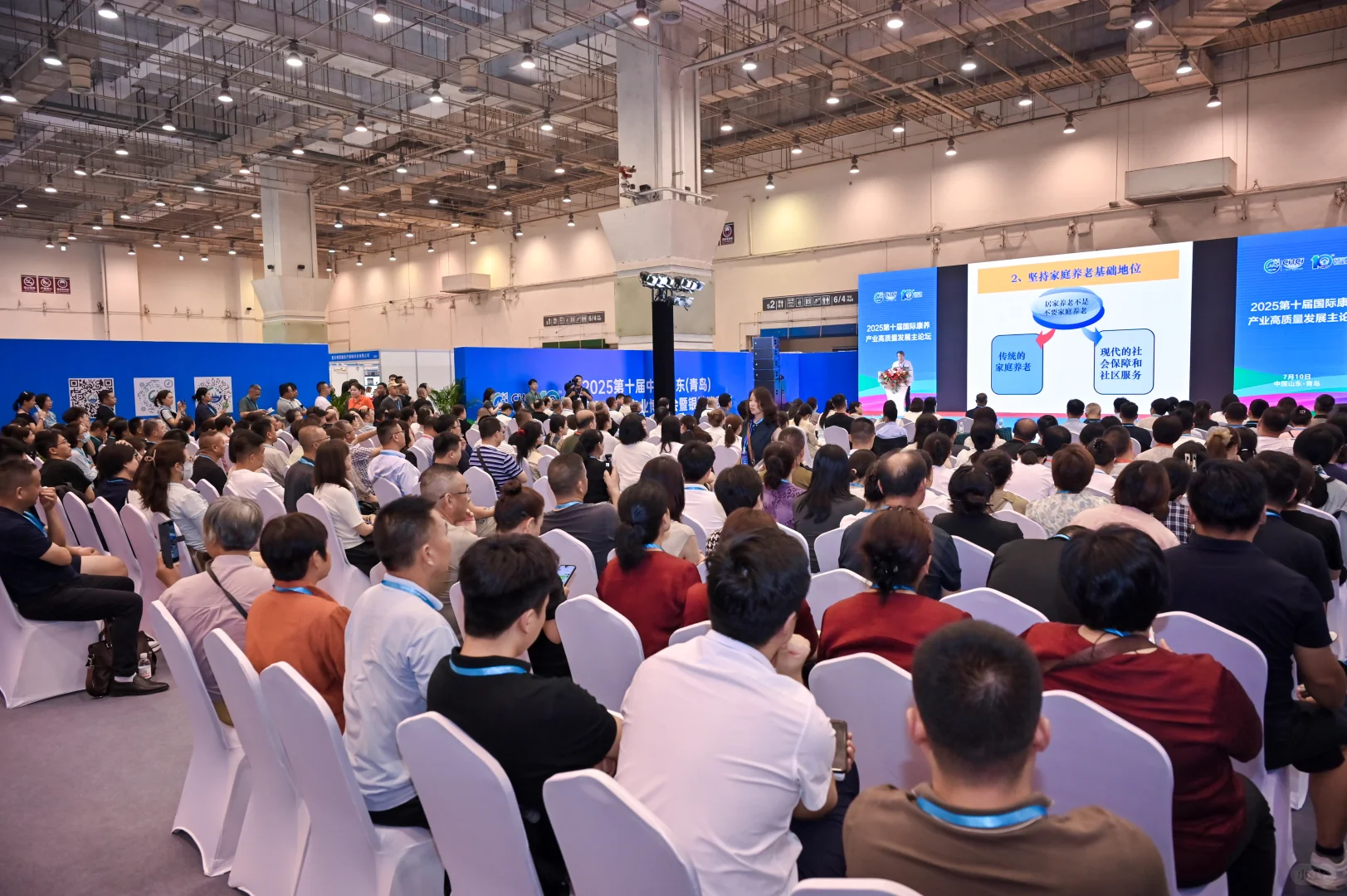 养老展哪里好？