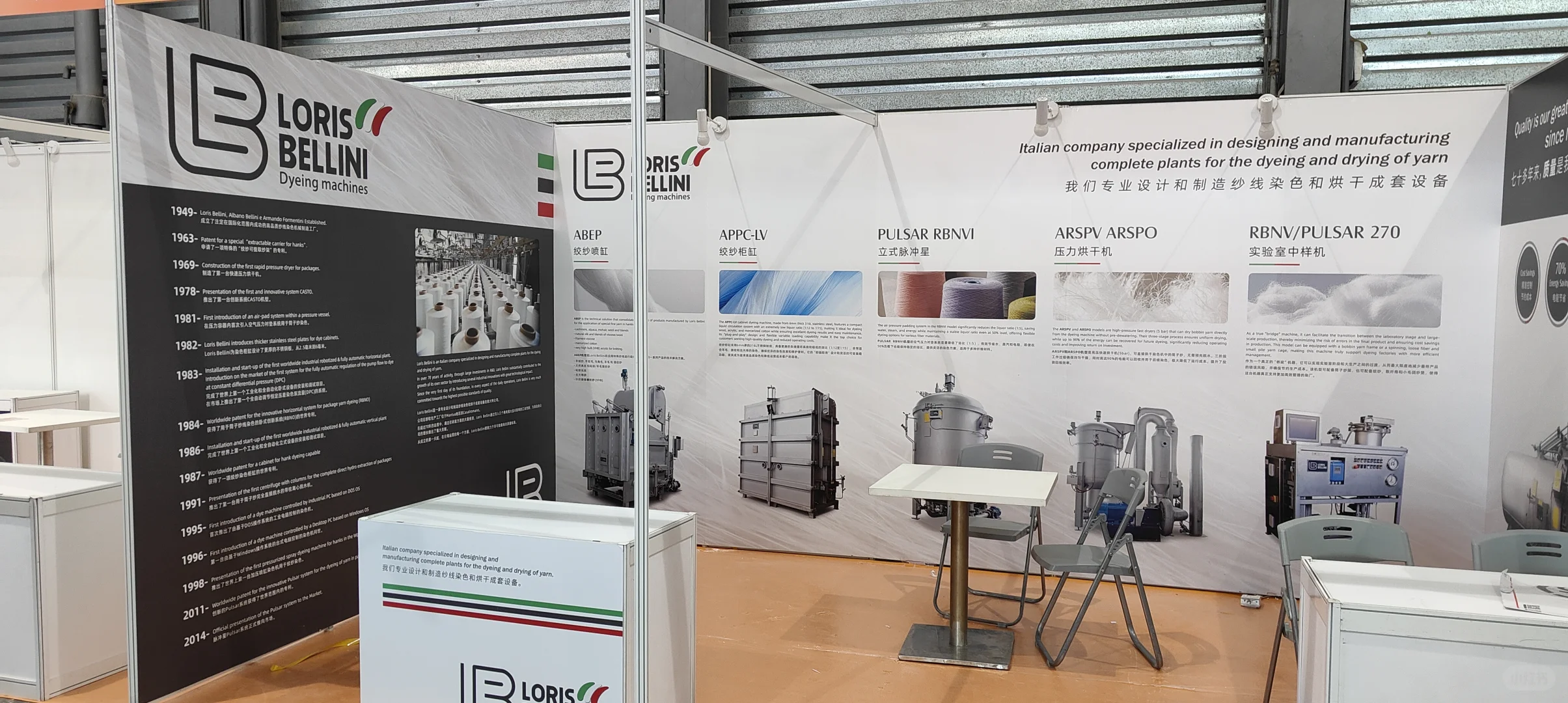 标展安装中上海展馆