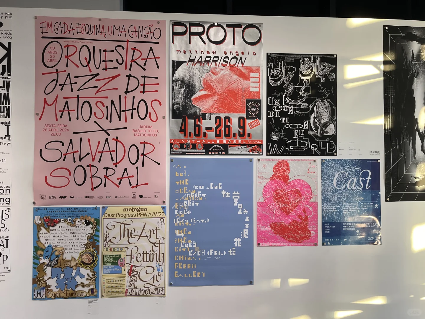 上海TopoPoster海报拓扑展?