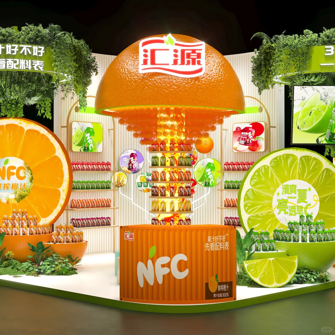 汇源果汁展台