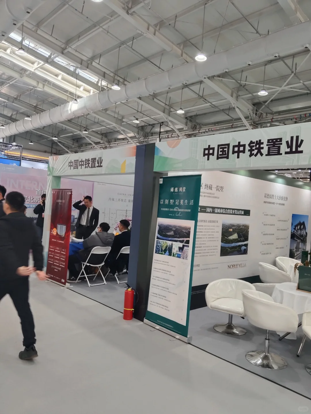 地产云集，首钢园，房展会。