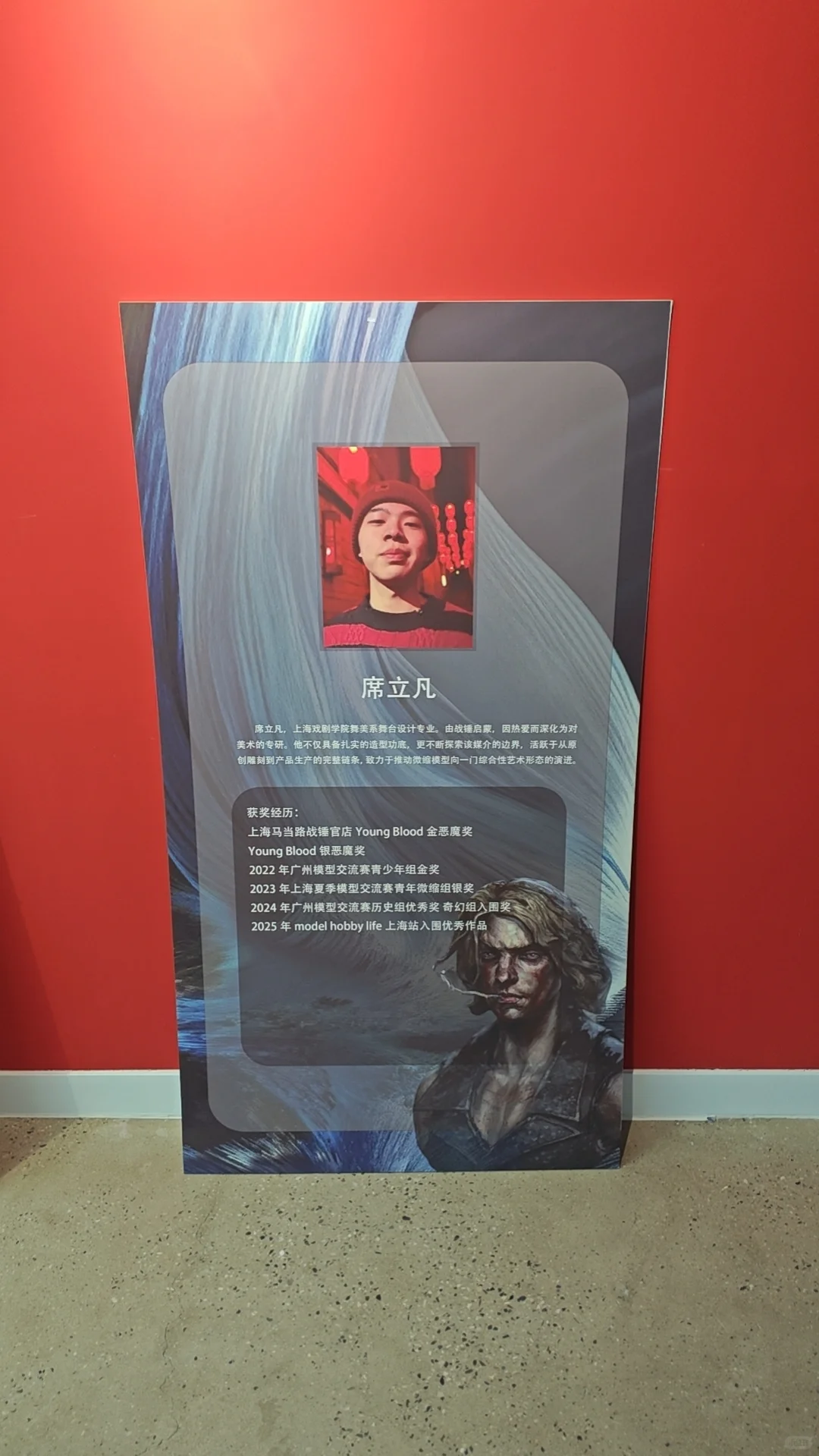 首届微缩模型艺术展，和网友面基