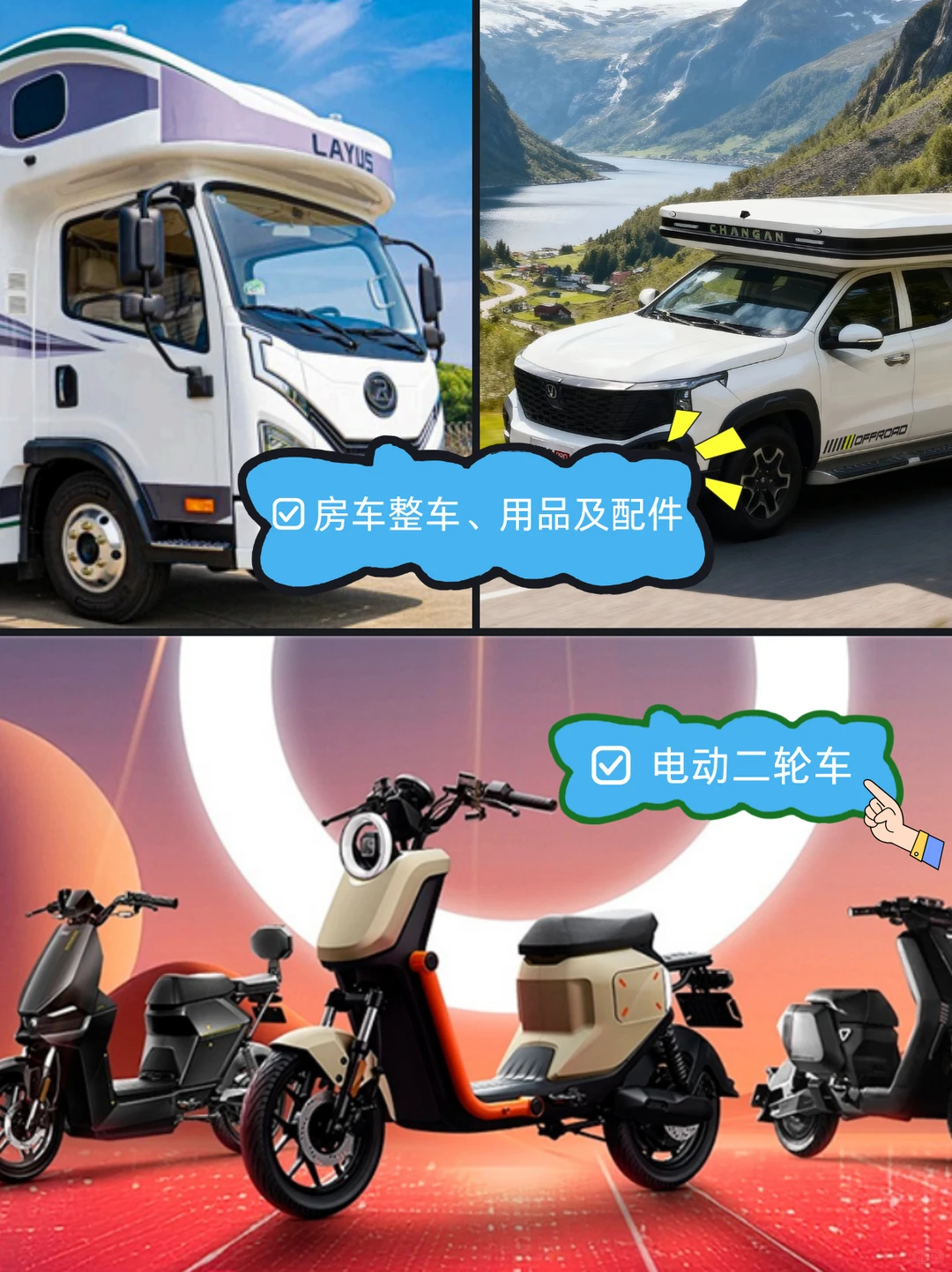 8 大展区提前码住！一展逛完全产业链！