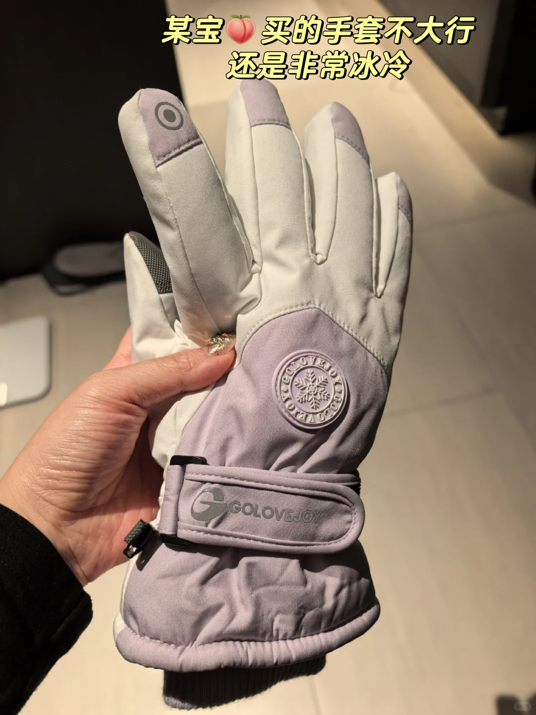 抵达哈尔滨后的采购分享和注意事项