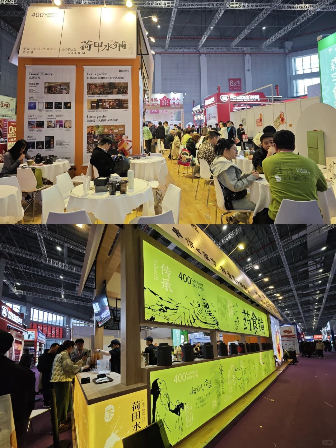 加盟展展台设计案例