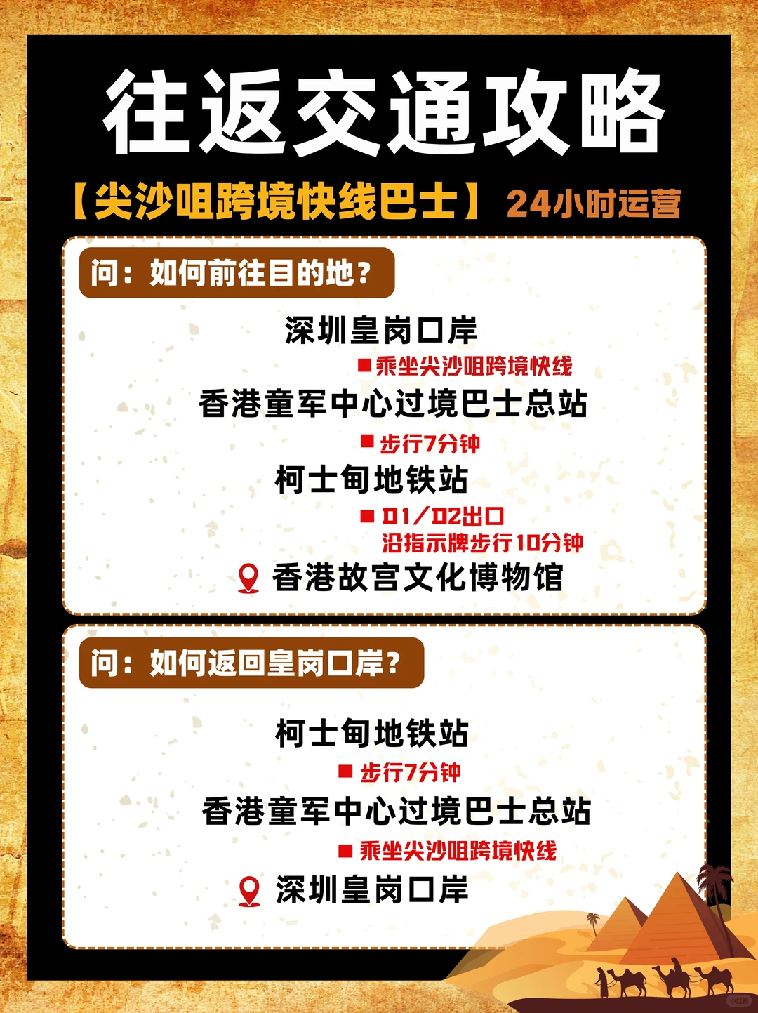 香港故宫重磅大展!零距离对话古埃及世界