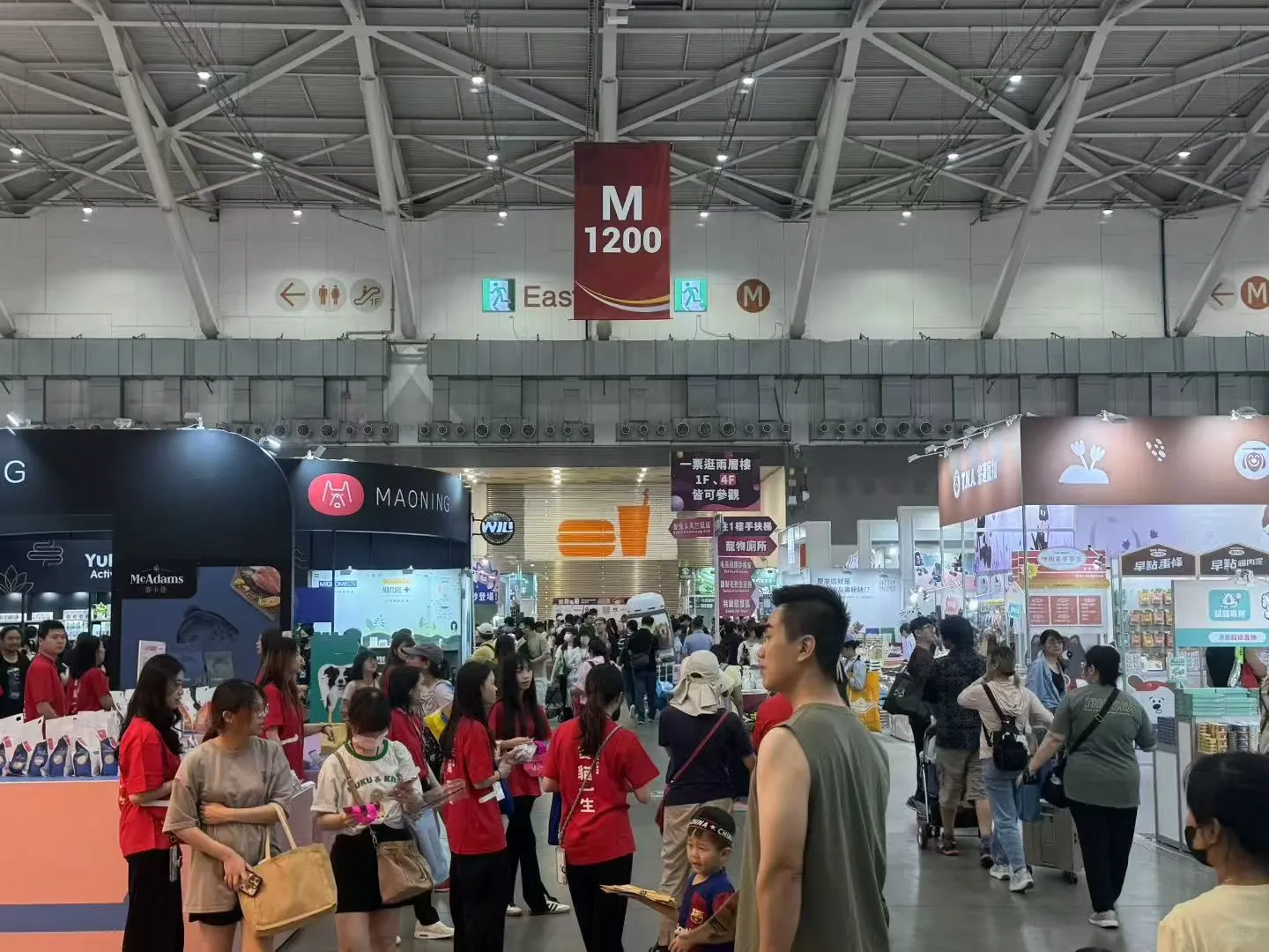 ?台北宠物用品展TAIPEI PETS SHOW