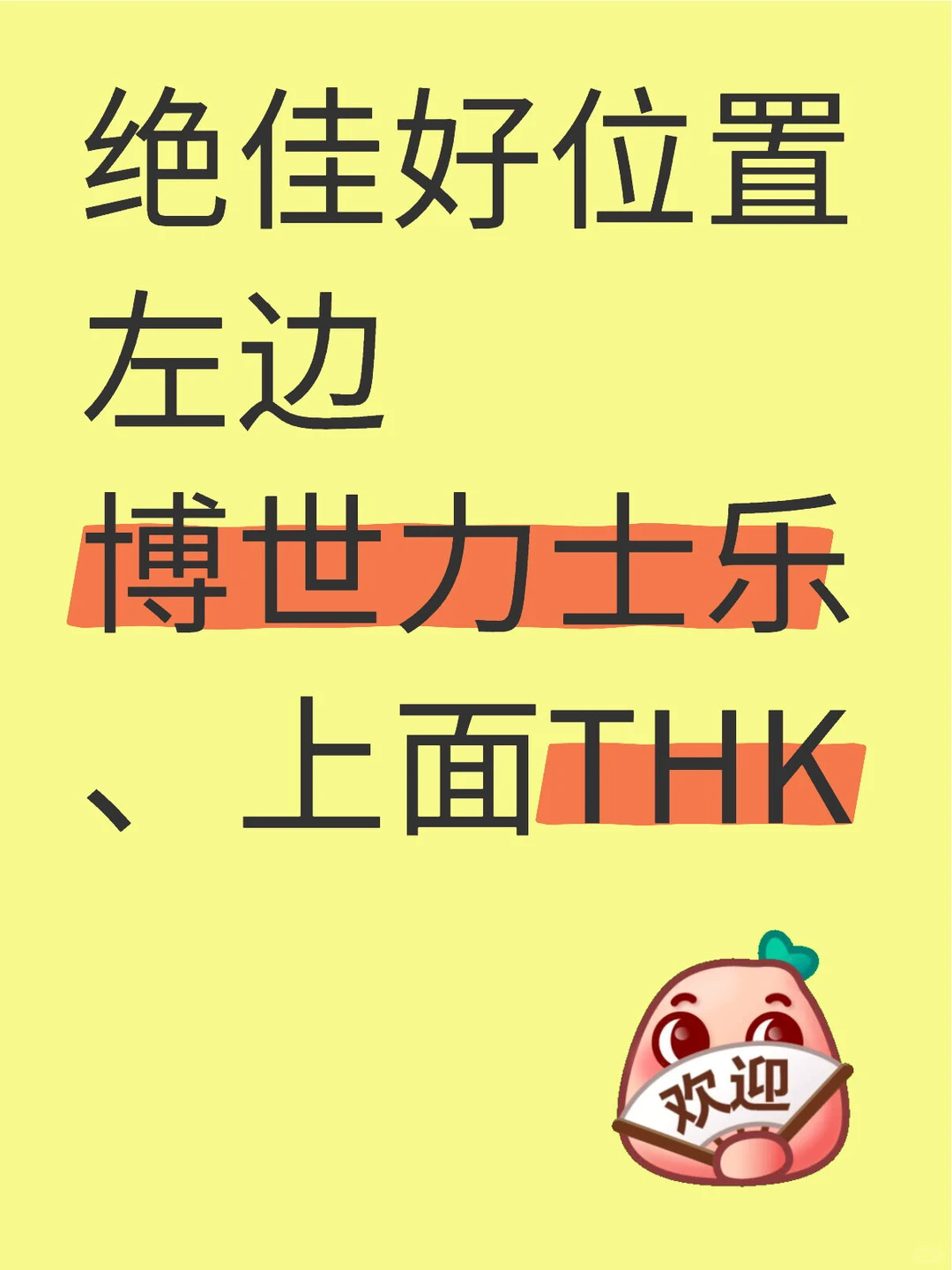 2026年墨西哥工业展（30周年）