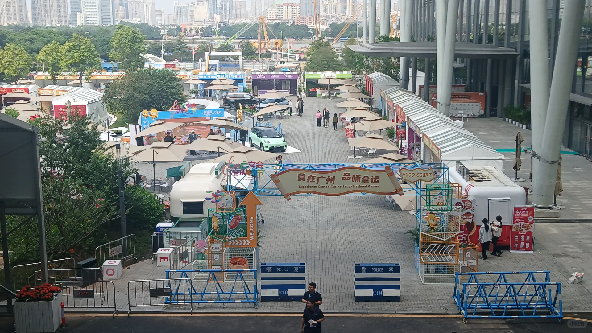 廣州交易會138屆第2期