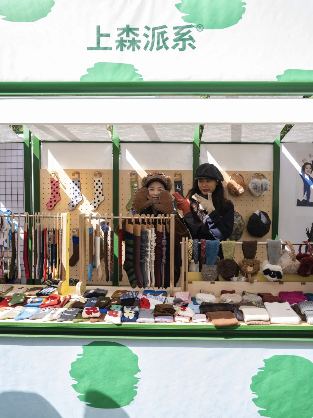 报告！陆家嘴咖啡节发现一个宝藏摊?B2-21