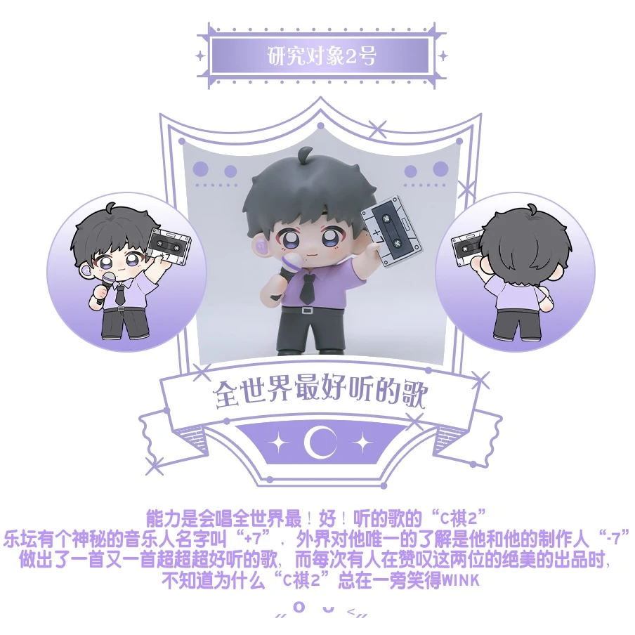 ?快乐星球上的“祺”趣人生加载进度■■■■■■■1